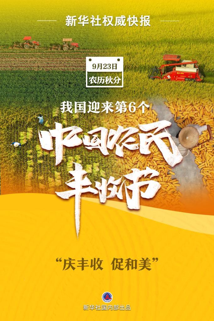 柏林登录